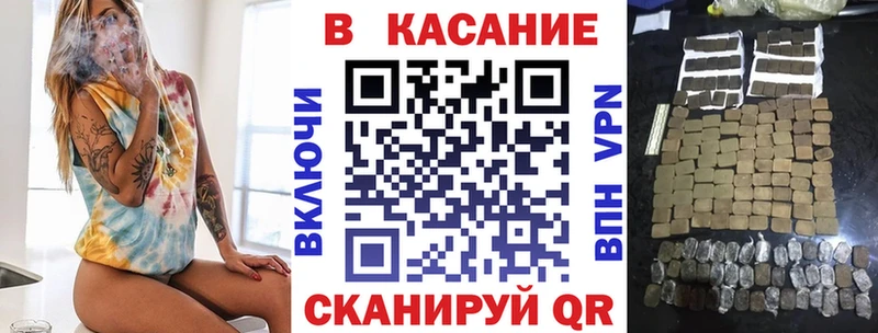 Где купить наркотики Усолье-Сибирское КОКАИН  ГАШ  Марихуана 
