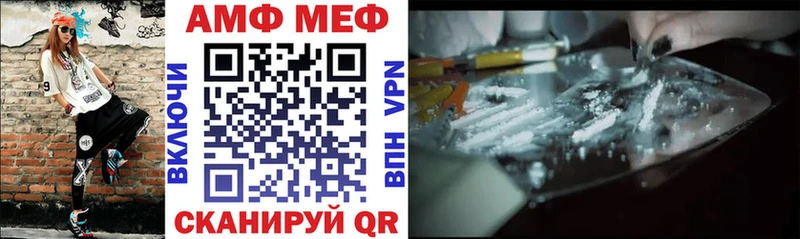 купить   Усолье-Сибирское  АМФЕТАМИН 98% 