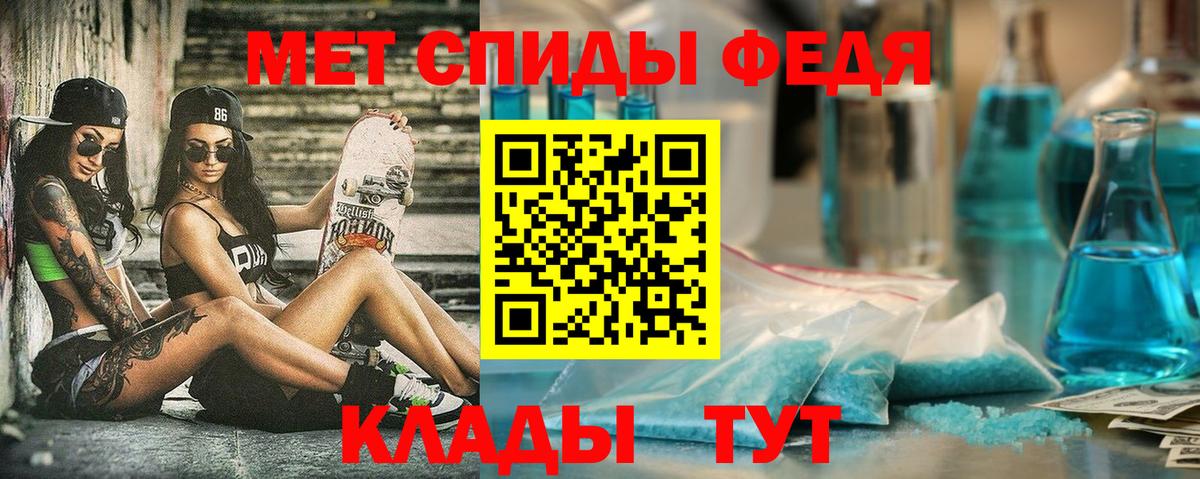 Усолье-Сибирское  АМФ Premium  Вход с VPN 
