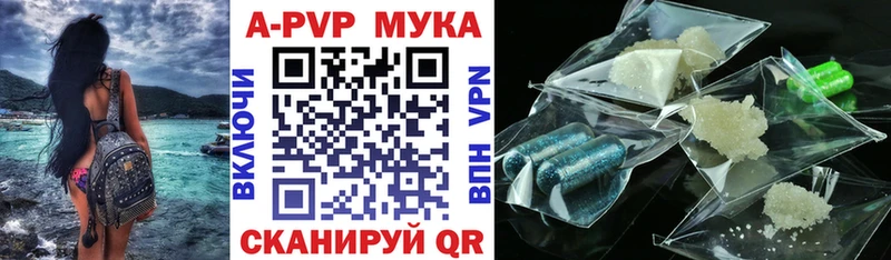 Alpha-PVP мука  Усолье-Сибирское 
