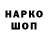 ГАШИШ VHQ Taras Kushnirenko