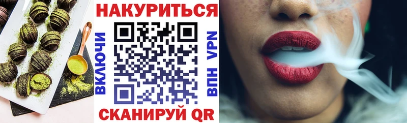блэк спрут как войти  Усолье-Сибирское  shop официальный сайт  Еда ТГК марихуана 