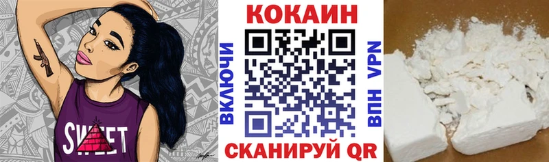 COCAIN Columbia  Усолье-Сибирское 