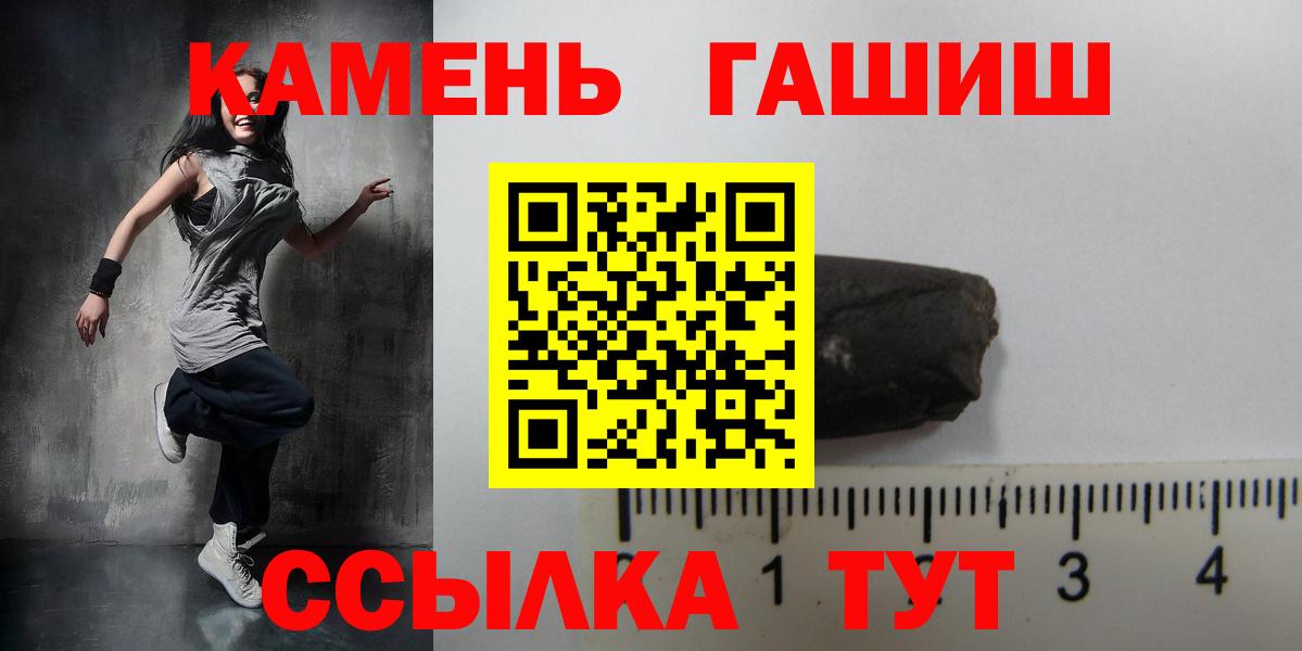 Гашиш Cannabis Усолье-Сибирское