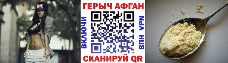 дарнет шоп  Усолье-Сибирское  ГЕРОИН хмурый 