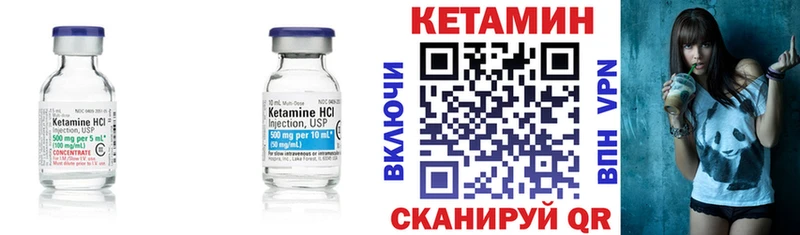 купить   Усолье-Сибирское  мориарти наркотические препараты  Кетамин ketamine 