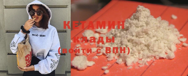 трава Кодинск
