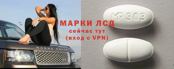 прущий лед Козельск