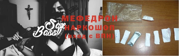 мдпв Ессентукская