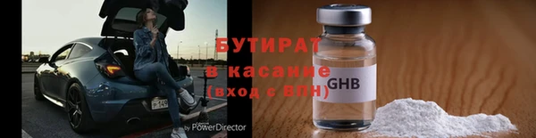 герыч Санкт-Петербург
