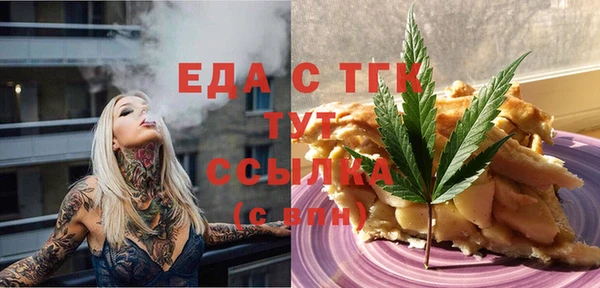 трава Кодинск