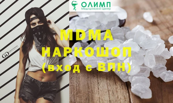 прущая мука Новосибирск