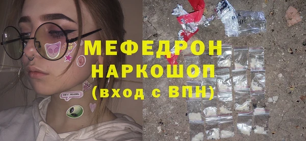 трава Кодинск