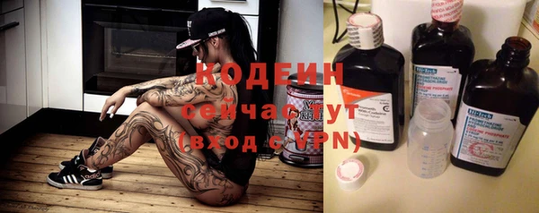 трава Кодинск