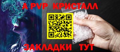 каннабис Пыть-Ях