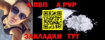 мдма Пугачёв