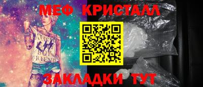 каннабис Пыть-Ях
