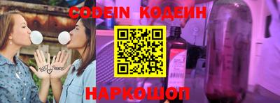 кристаллы Пушкино