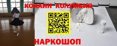 кристаллы Пушкино