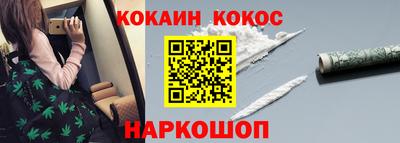 кристаллы Пушкино