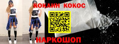 каннабис Пыть-Ях