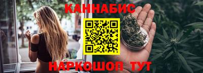 каннабис Пыть-Ях