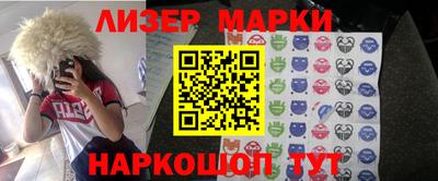 кристаллы Пушкино