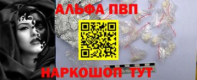 мдма Пугачёв