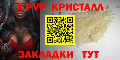 каннабис Пыть-Ях
