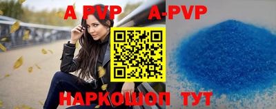 кристаллы Пушкино