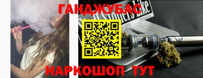 каннабис Пыть-Ях