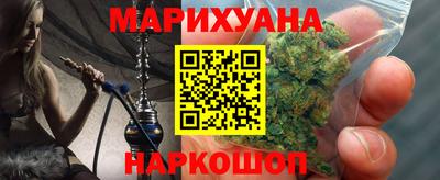 кристаллы Пушкино