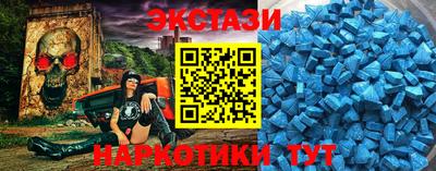 кристаллы Пушкино
