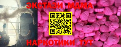 кристаллы Пушкино