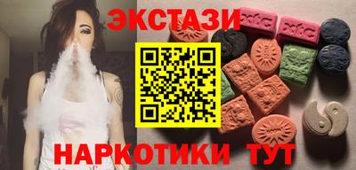 мдма Пугачёв
