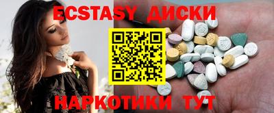 мдма Пугачёв