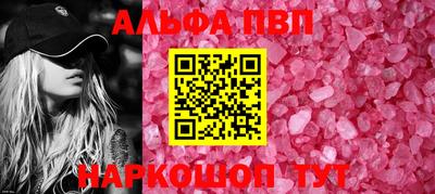 мдма Пугачёв