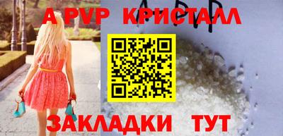 кристаллы Пушкино