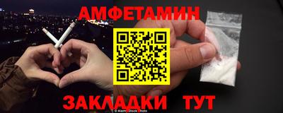 мдма Пугачёв