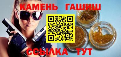 кристаллы Пушкино
