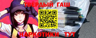 каннабис Пыть-Ях