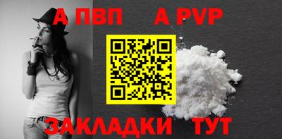 мдма Пугачёв