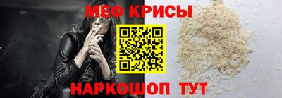 мдма Пугачёв