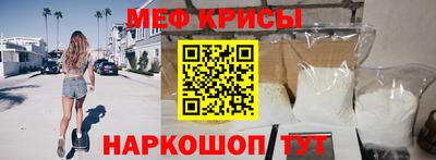 мдма Пугачёв