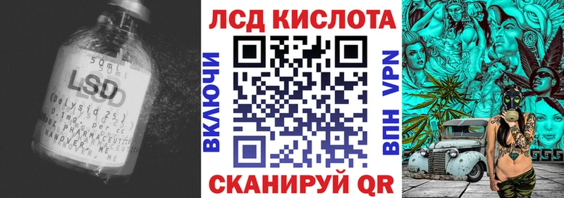 kraken зеркало  Усолье-Сибирское  нарко площадка какой сайт  продажа наркотиков  LSD-25 экстази кислота 