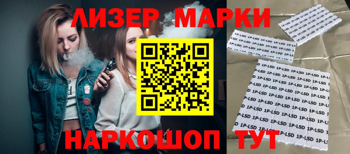 ЛСД экстази кислота  Вход с VPN  Усолье-Сибирское  Лсд 25 экстази кислота 