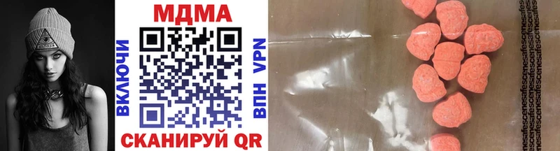 MDMA молли  OMG tor  Усолье-Сибирское  купить  цена 