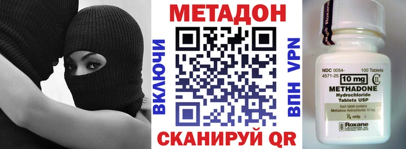 МЕТАДОН мёд  наркота  kraken рабочий сайт  Усолье-Сибирское 