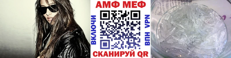 МЕТАМФЕТАМИН пудра Усолье-Сибирское