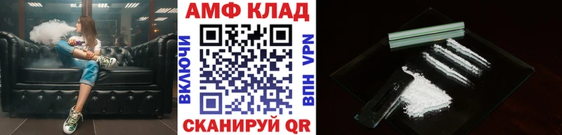 МЕТАМФЕТАМИН пудра  площадка какой сайт  Усолье-Сибирское  KRAKEN онион 